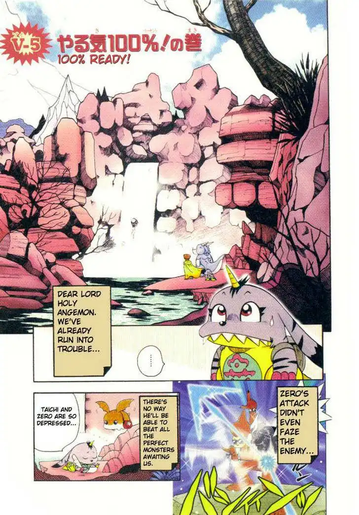 Digimon Adventure V-Tamer 01 Chapter 5 2